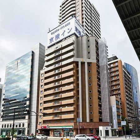 Toyoko Inn Osaka Taniyon Kosaten Zewnętrze zdjęcie