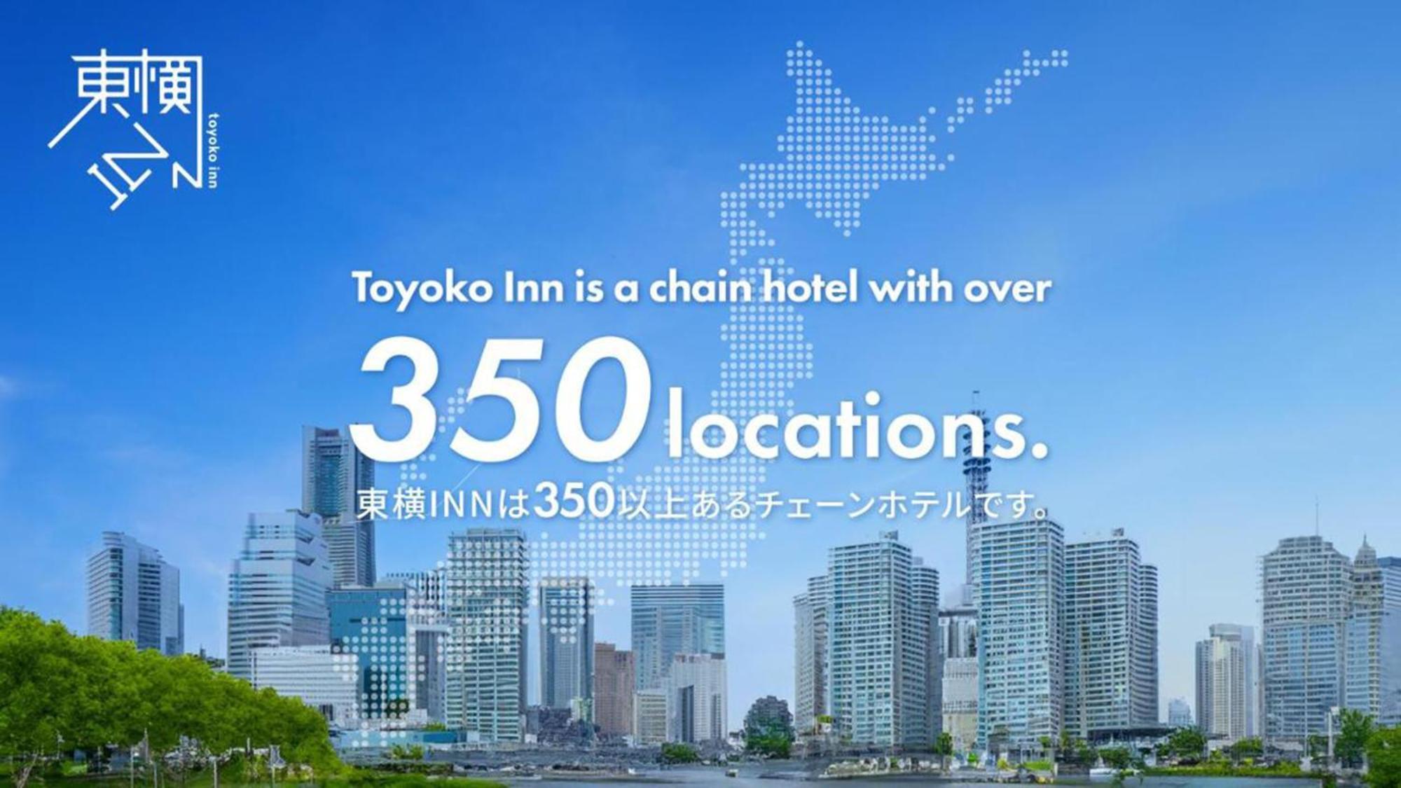Toyoko Inn Osaka Taniyon Kosaten Zewnętrze zdjęcie
